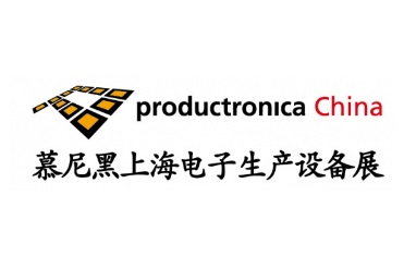 Productronica China 2024